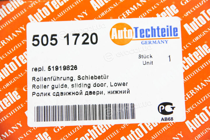 Autotechteile 505 1720