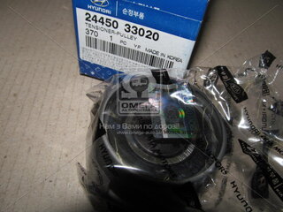 Kia / Hyundai 2445033020