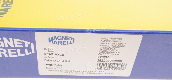 Magneti Marelli 352202080000