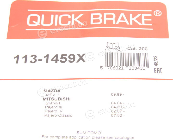 Kawe / Quick Brake 113-1459X