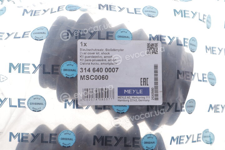 Meyle 314 640 0007