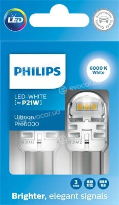 Philips 11498CU60X2