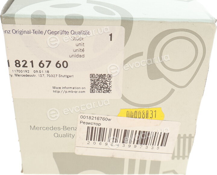 Mercedes-Benz A0018216760