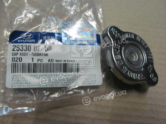 Kia / Hyundai 25330-02000