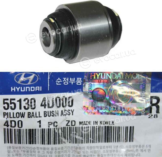 Kia / Hyundai 55130-4D000
