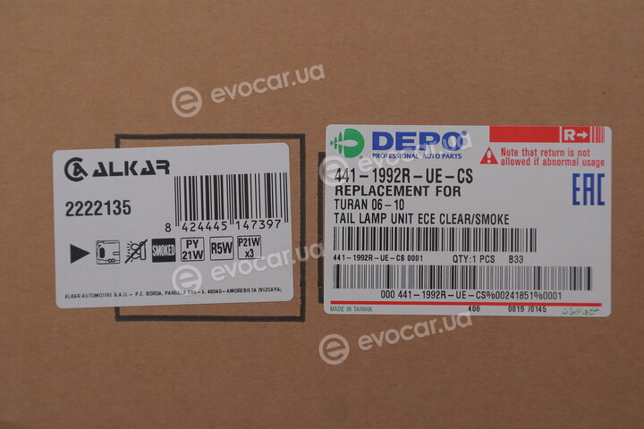 Alkar 2222135