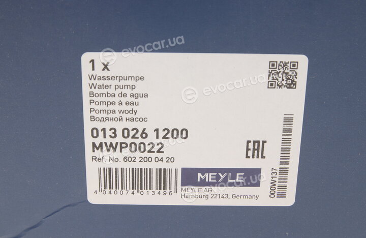 Meyle 013 026 1200