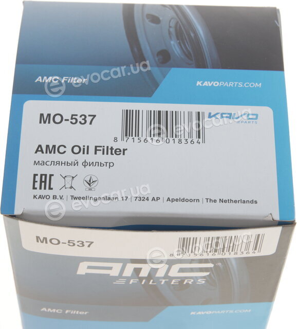 AMC MO-537