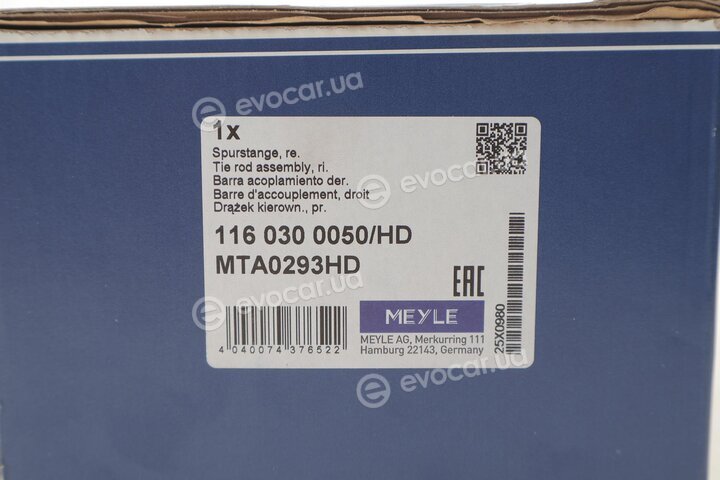 Meyle 116 030 0050/HD