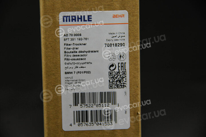 Mahle AD 70 000S