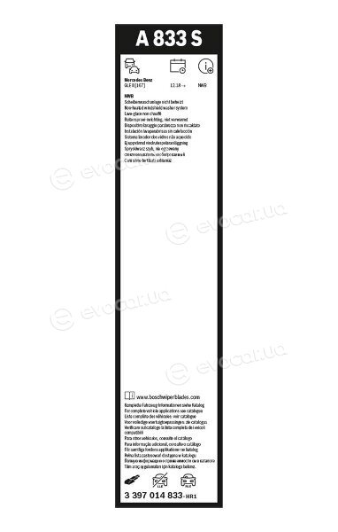 Bosch 3 397 014 833