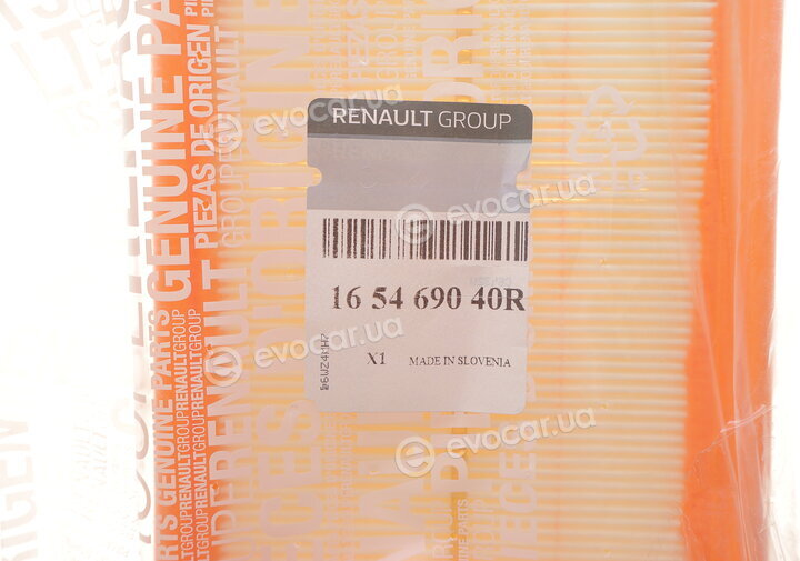 Renault / Nissan 165469040R