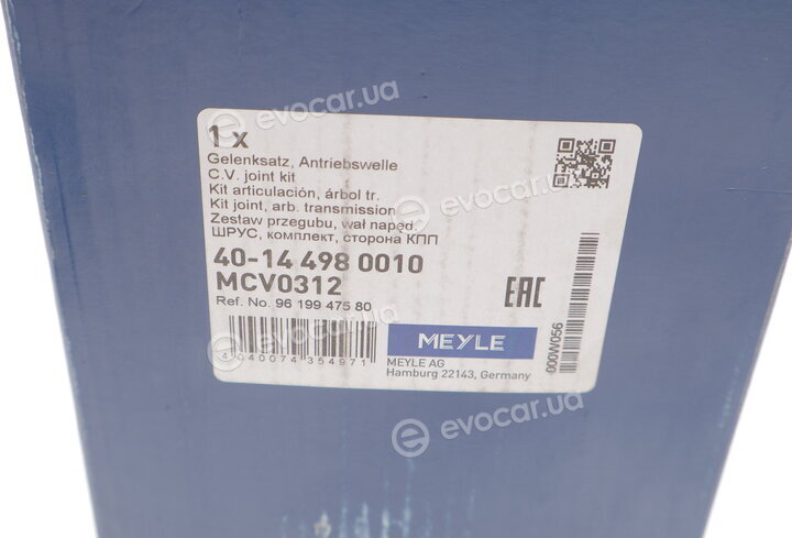 Meyle 40-14 498 0010