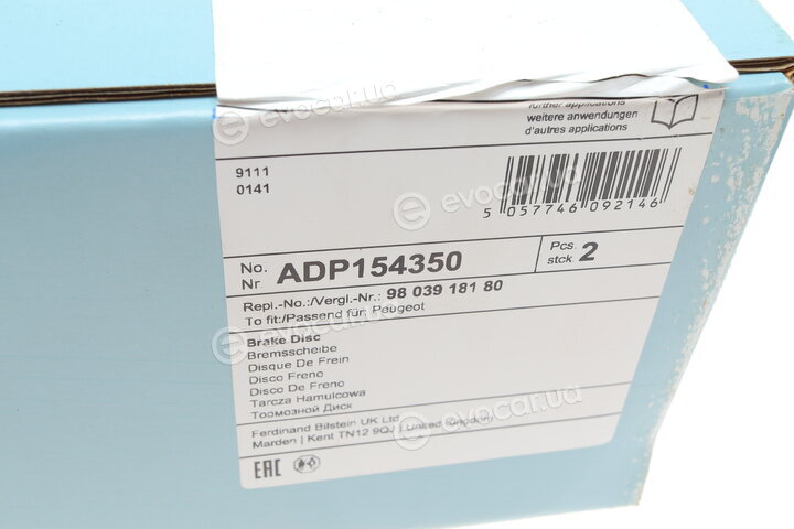 Blue Print ADP154350
