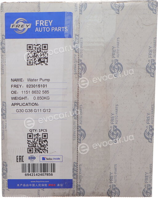 Frey 823015101
