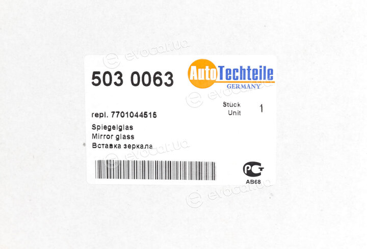 Autotechteile 503 0063