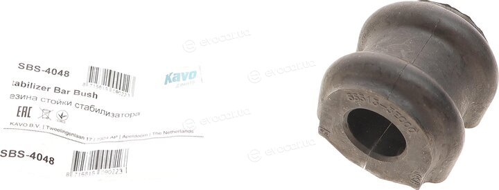 Kavo SBS-4048