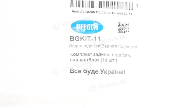 Belgum BGKIT-11