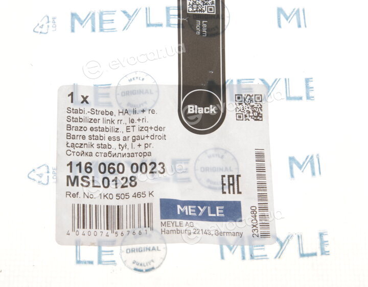 Meyle 116 060 0023