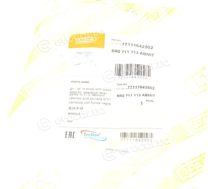 DPA 77111642502