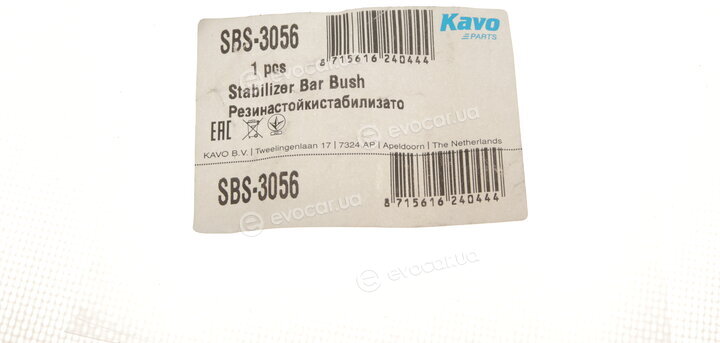 Kavo SBS-3056