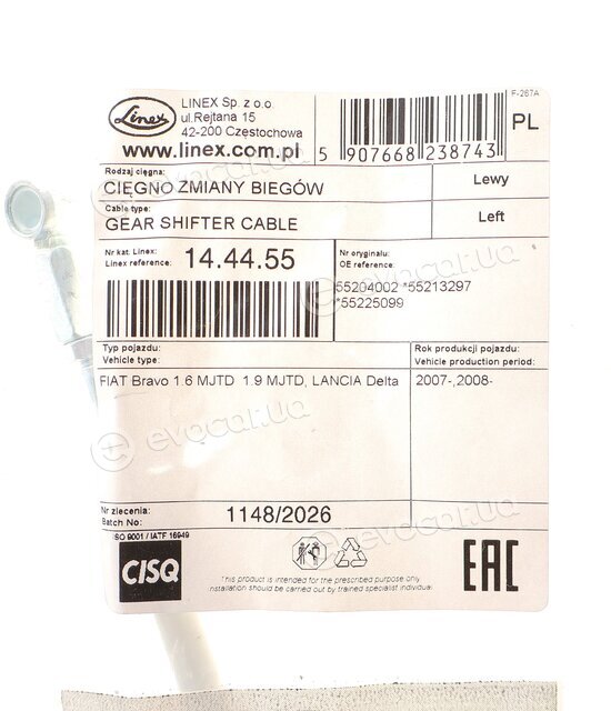 Linex 14.44.55
