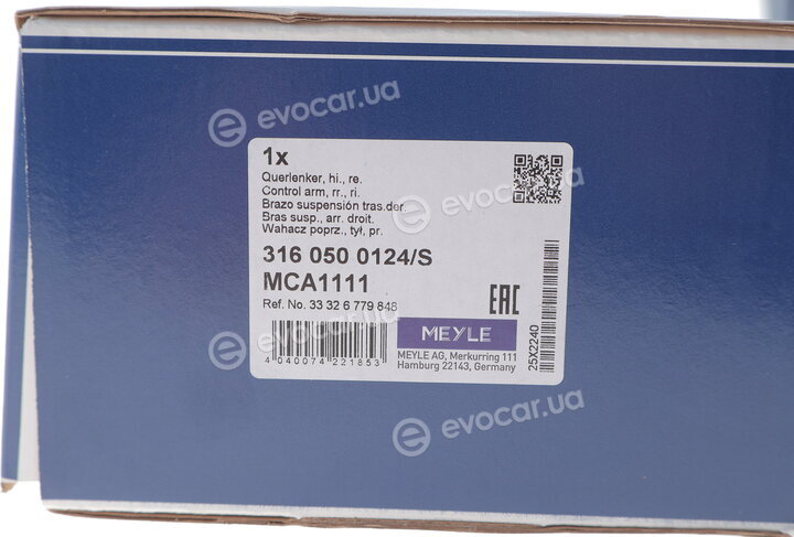 Meyle 316 050 0124/S