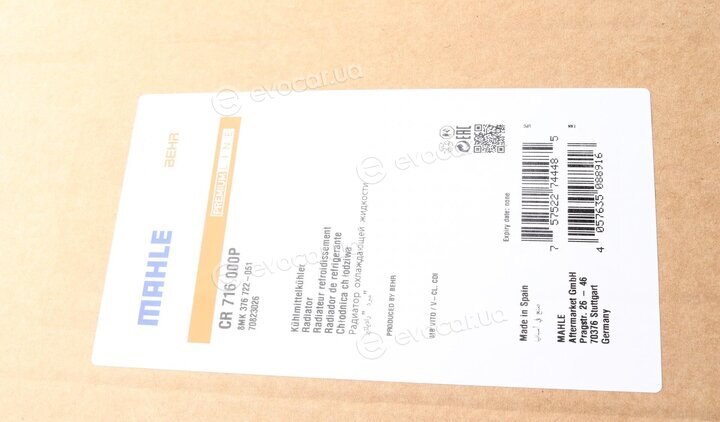 Mahle CR 716 000P