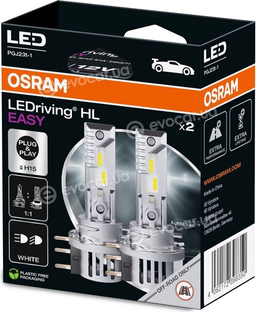 Osram 64176DWESY-2HB