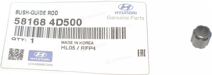 Kia / Hyundai 58168-4D500