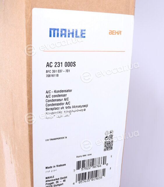 Mahle AC 231 000S