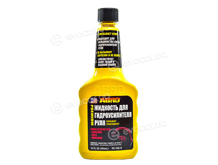 Abro PS-700  354ML
