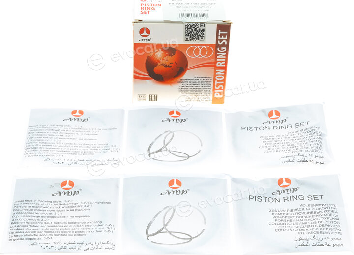 AMP PR-DAE-49-1402-000-SET