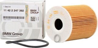 BMW / Mini 11422247392