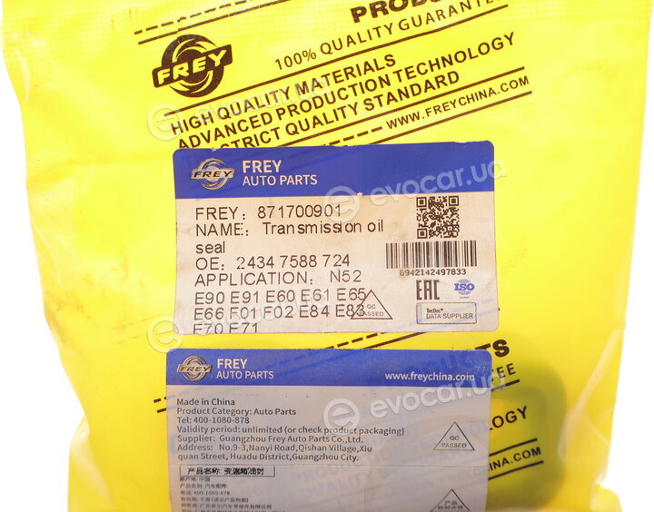 Frey 871700901