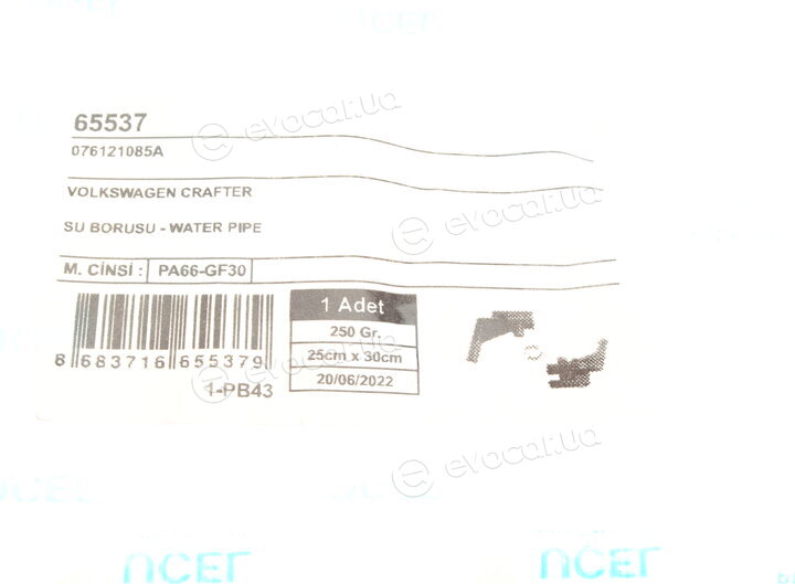 Ucel 65537