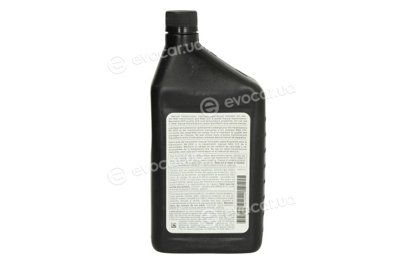 Mopar (PSA / FCA) 4874464