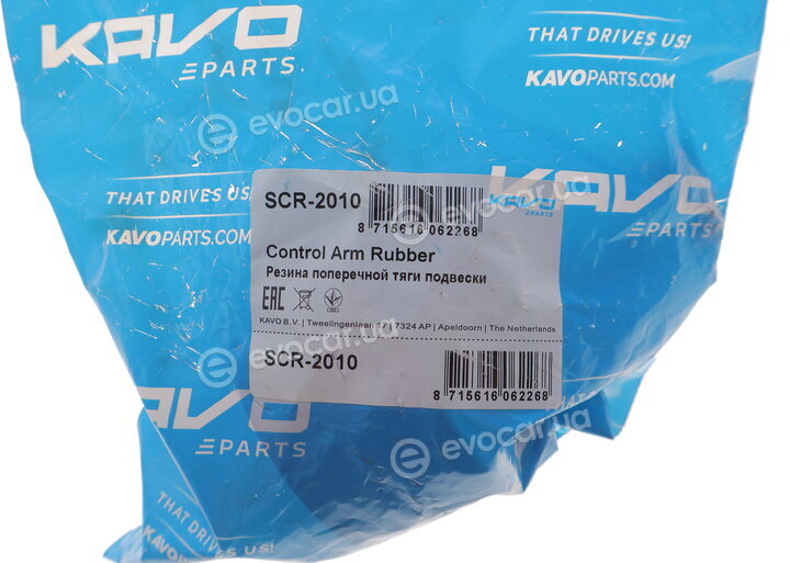 Kavo SCR-2010
