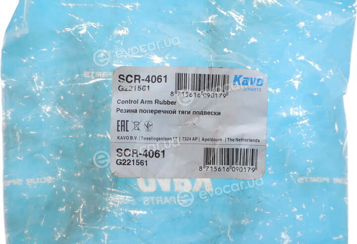Kavo SCR-4061