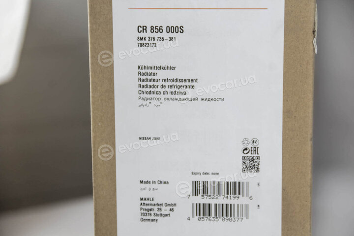 Mahle CR 856 000S