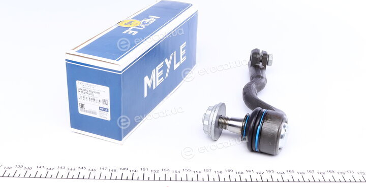 Meyle 316 020 0035/HD