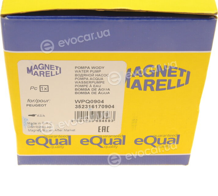 Magneti Marelli 352316170904