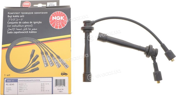 NGK / NTK RC-SE45