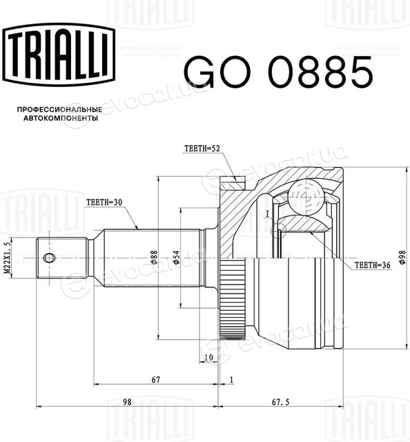 Trialli GO 0885