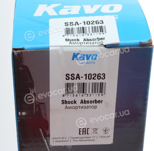 Kavo SSA-10263