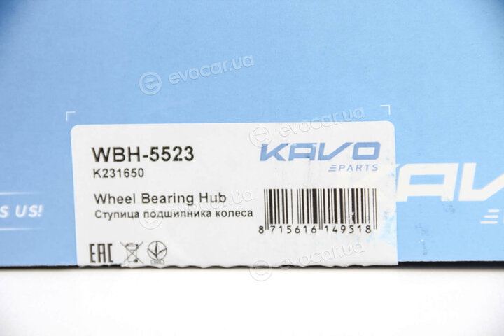 Kavo WBH-5523