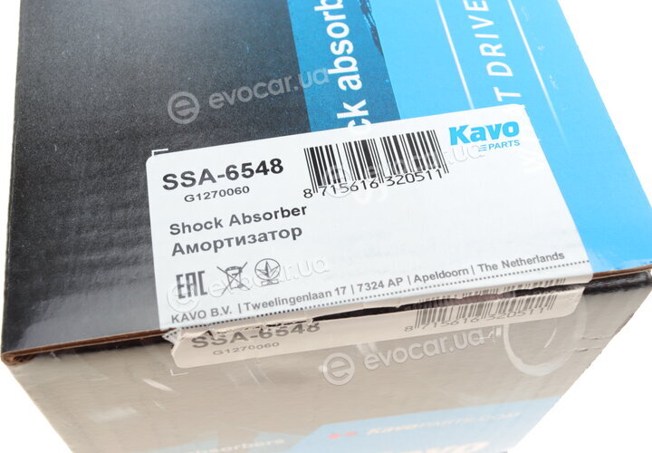 AMC SSA-6548
