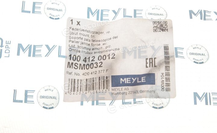 Meyle 100 412 0012