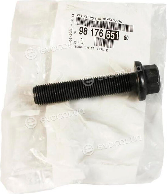 Mopar (PSA / FCA) 9817665180
