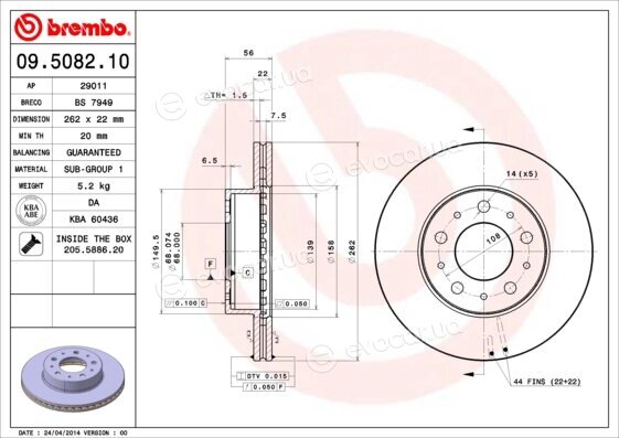 Brembo 09.5082.10